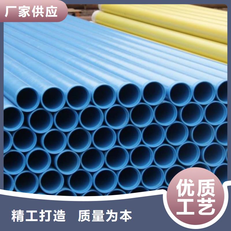 熱浸塑保護(hù)鋼制復(fù)合鋼管貨源報(bào)價(jià)