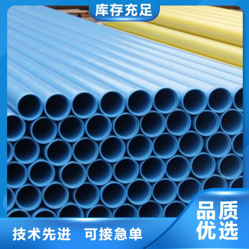 热浸塑保护钢制复合钢管认准大品牌厂家