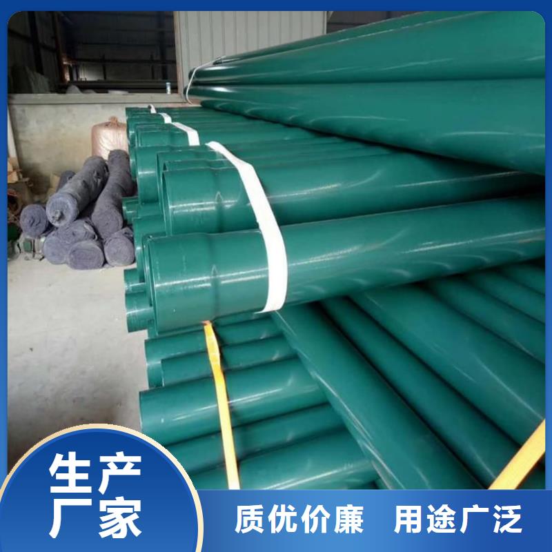 热浸塑保护钢制复合钢管涂塑复合钢管厂家按需定制