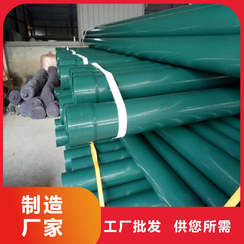 熱浸塑保護鋼制復合鋼管客戶滿意度高