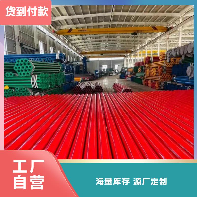 熱浸塑保護(hù)鋼制復(fù)合鋼管供應(yīng)商