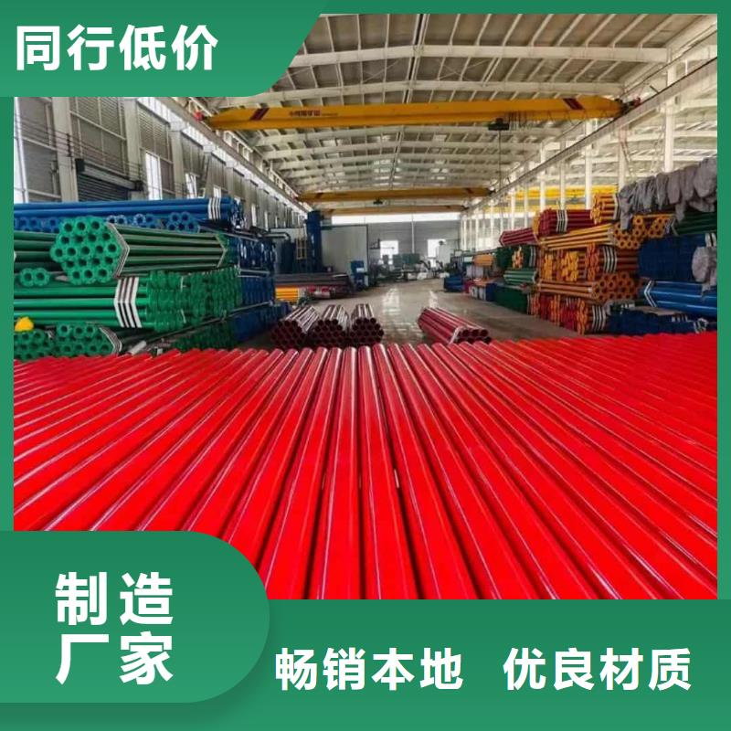  热浸塑保护钢制复合钢管从厂家买售后有保障