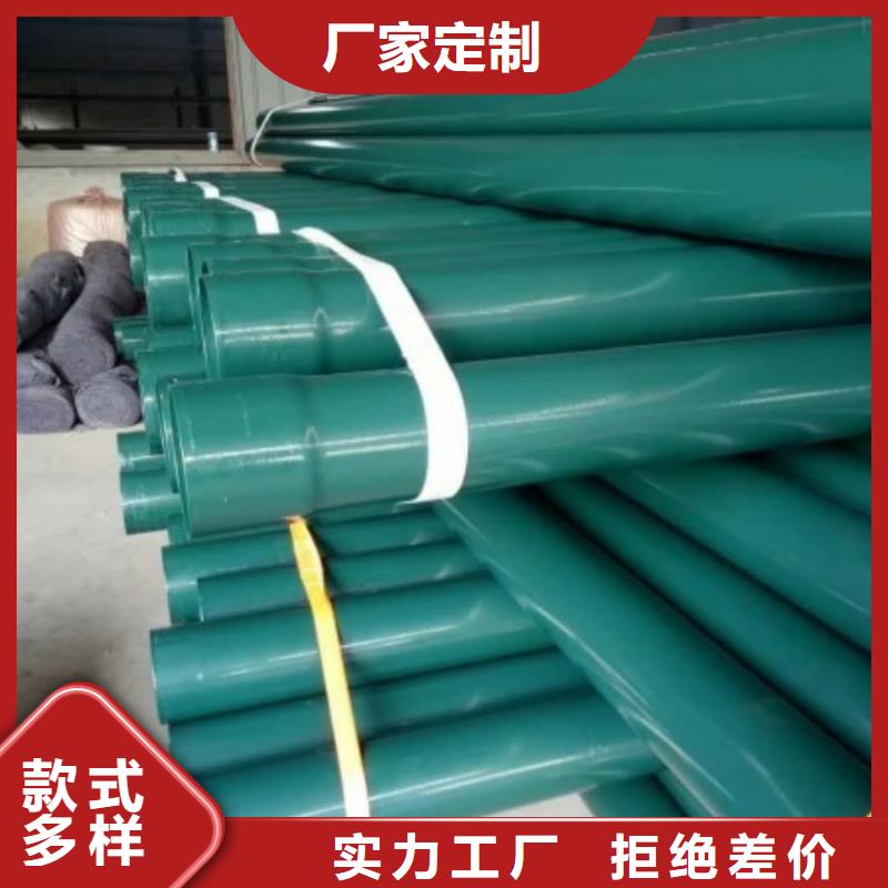 熱浸塑復(fù)合管廠家數(shù)十年行業(yè)經(jīng)驗(yàn)