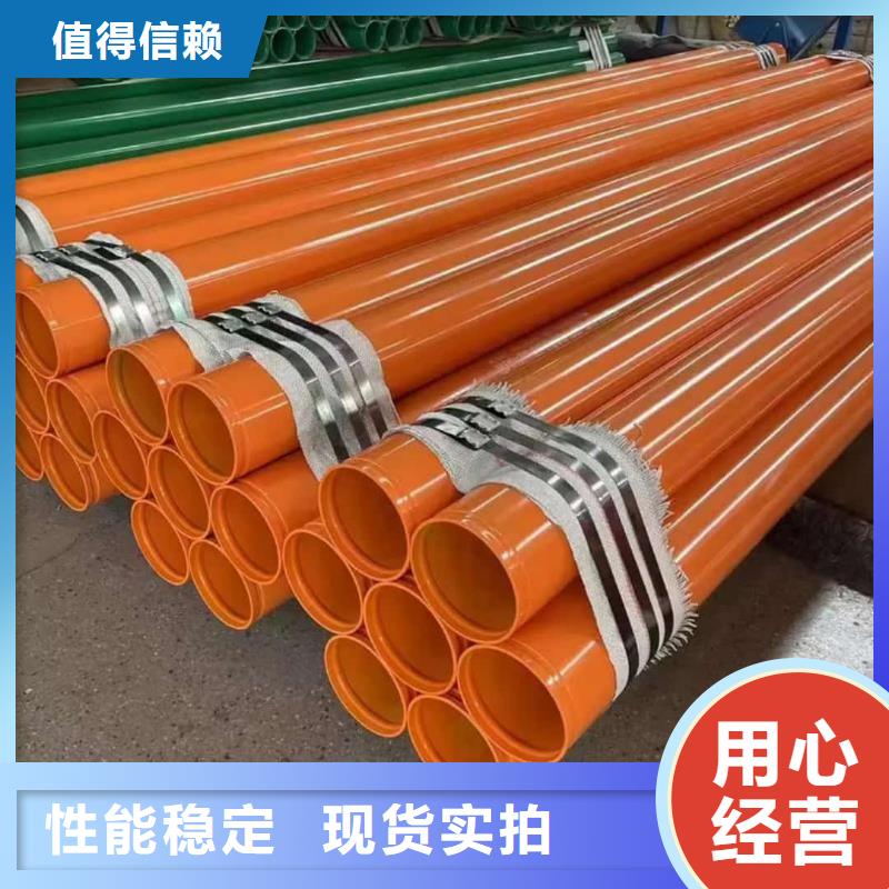 熱浸塑保護鋼制復合鋼管信譽有保證