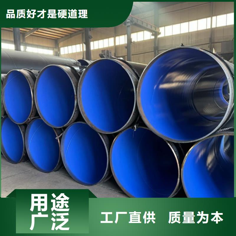 热浸塑保护钢制复合钢管涂塑钢管厂家工厂直供