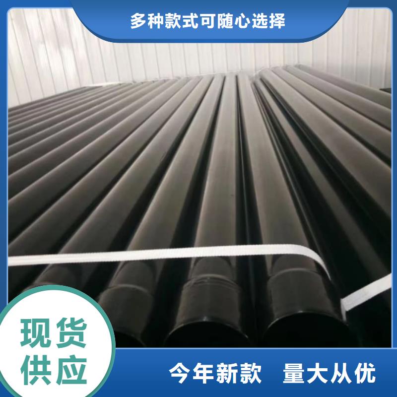 熱浸塑保護(hù)鋼制復(fù)合鋼管庫存豐富