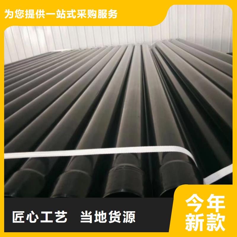 热浸塑保护钢制复合钢管价格合理
