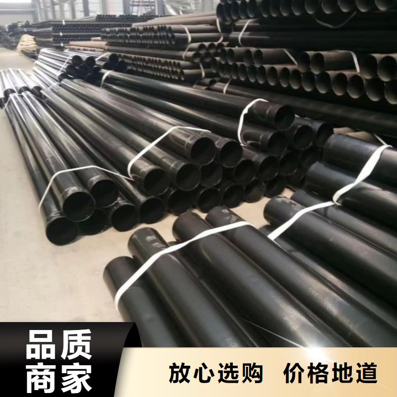 热浸塑保护钢制复合钢管客户满意度高