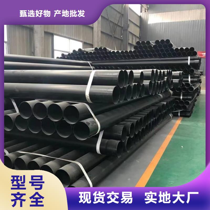 热浸塑保护钢钢管工厂直销