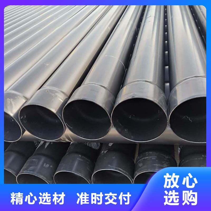 熱浸塑保護鋼制復(fù)合鋼管源頭工廠量大優(yōu)惠