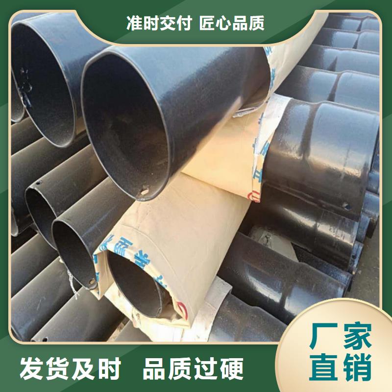 熱浸塑保護鋼制復合鋼管源頭廠家