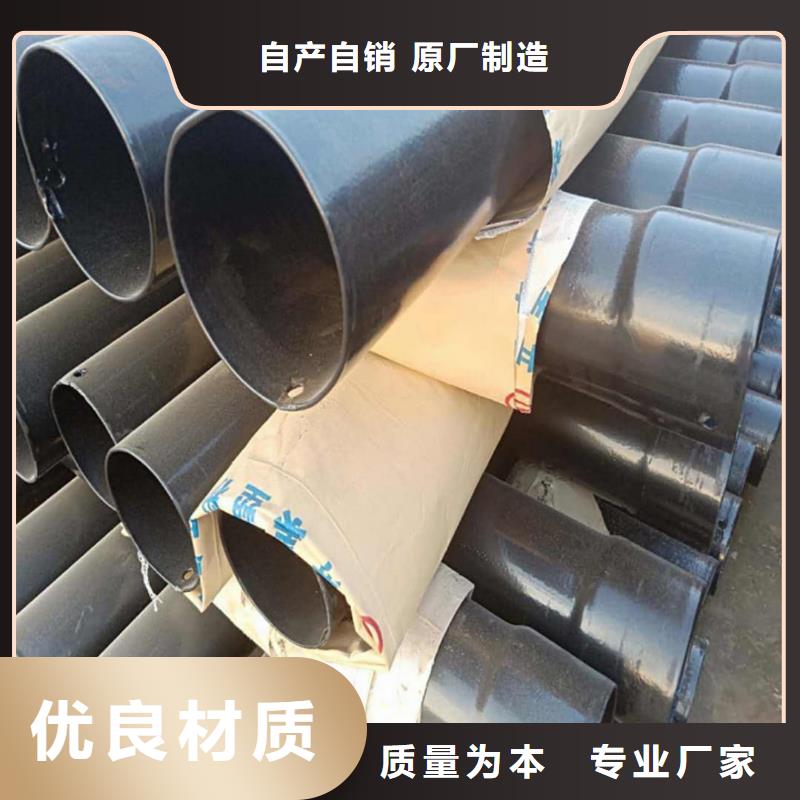 热浸塑保护钢制复合钢管匠心品质