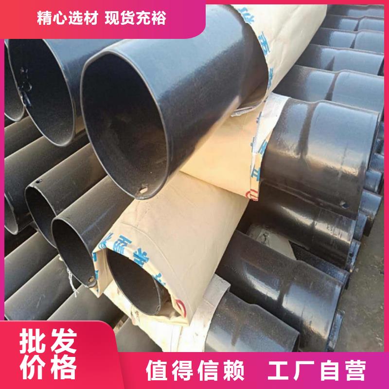 熱浸塑保護鋼制復合鋼管源頭廠家來圖定制