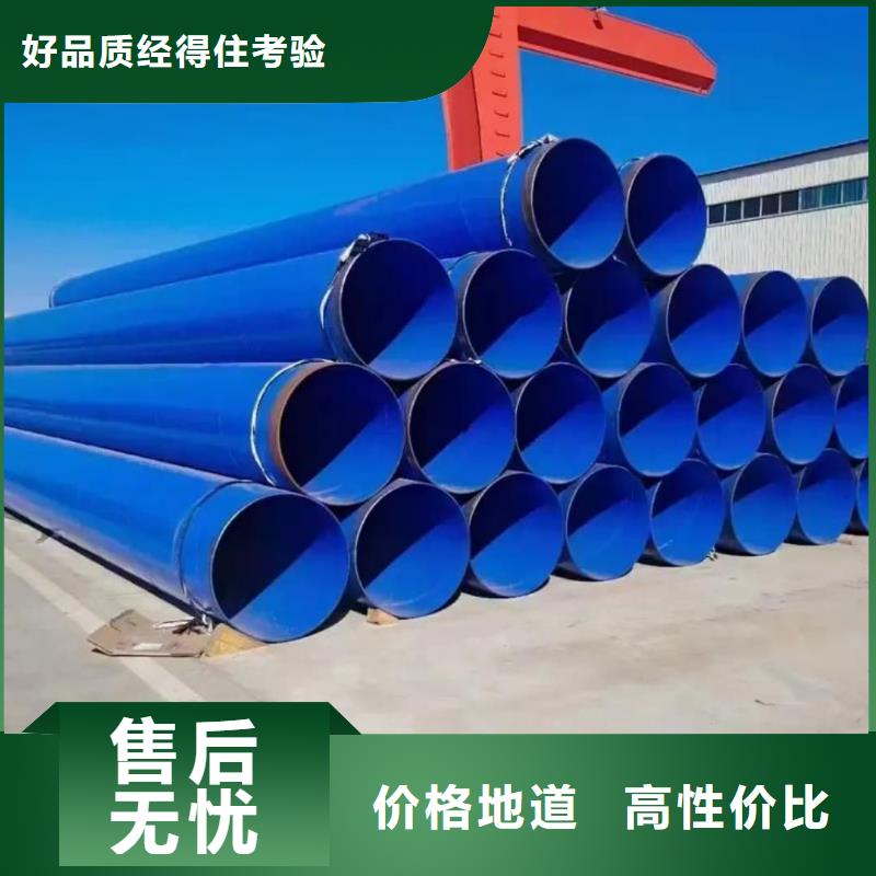 【熱浸塑保護鋼制復合鋼管】電纜穿線管廠家售后服務完善