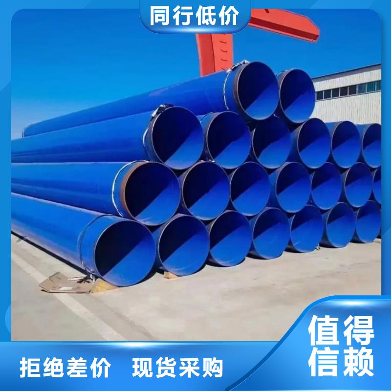 【热浸塑保护钢制复合钢管】钢塑复合管海量现货