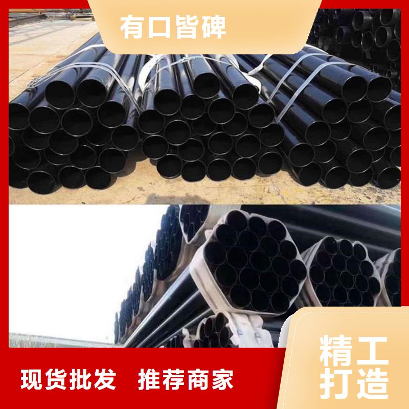 熱浸塑保護鋼制復合鋼管涂塑鋼管一個起售