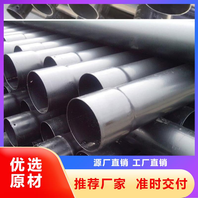 【熱浸塑保護鋼制復合鋼管】電纜穿線管廠家售后服務完善