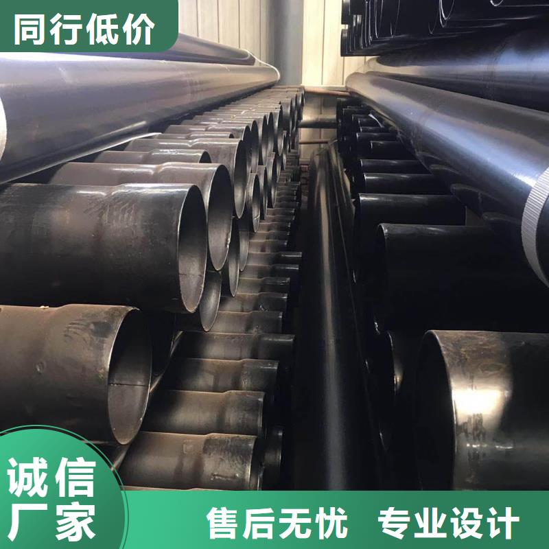 热浸塑保护钢制复合钢管颜色尺寸款式定制