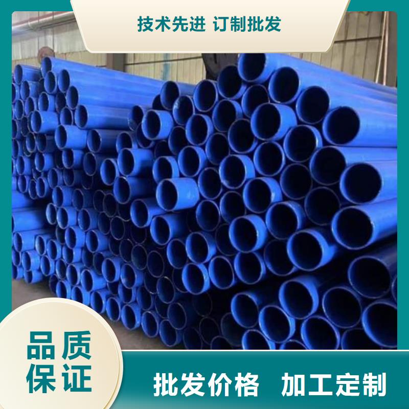 热浸塑保护钢制复合钢管认准大品牌厂家