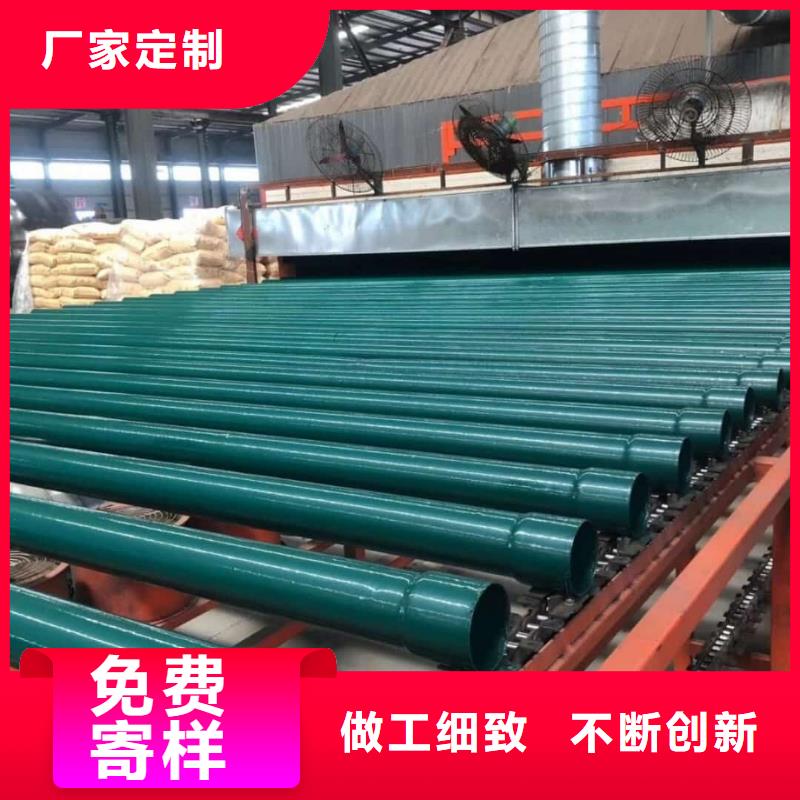 热浸塑保护钢制复合钢管匠心品质