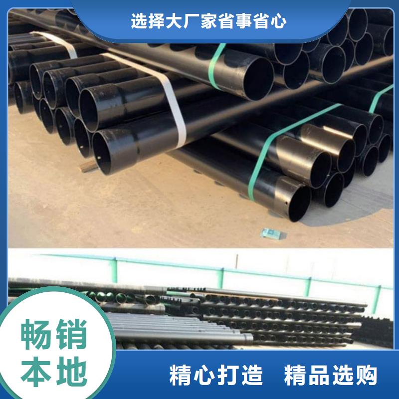 熱浸塑保護(hù)鋼制復(fù)合鋼管【防腐鋼管】來圖定制