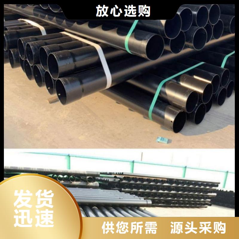  热浸塑保护钢制复合钢管您想要的我们都有