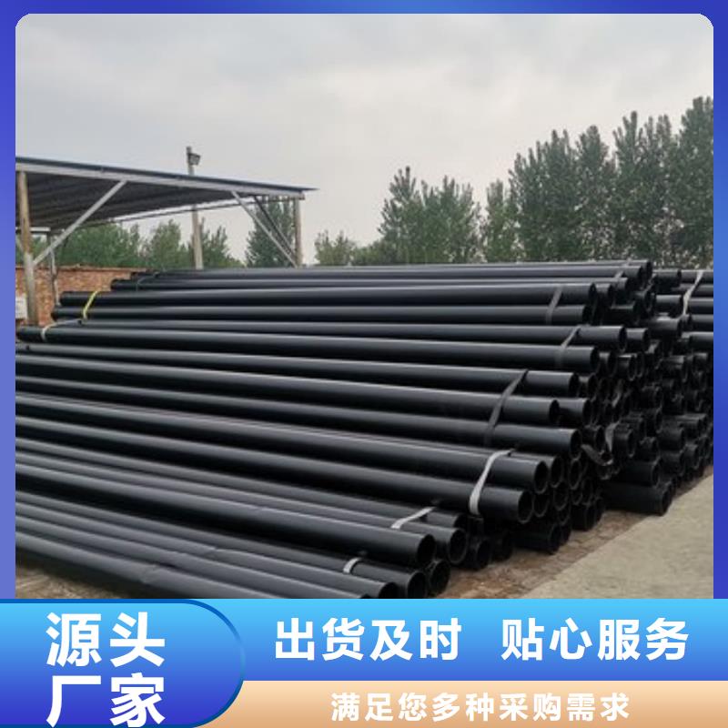 熱浸塑保護鋼制復合鋼管涂塑鋼管一個起售