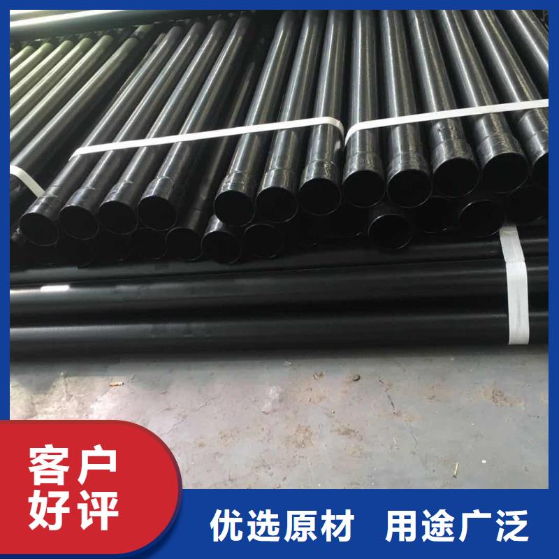 热浸塑保护钢制复合钢管认准大品牌厂家