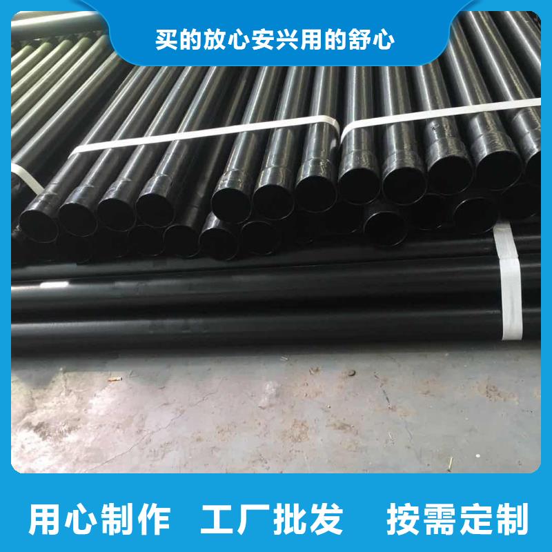 热浸塑保护钢制复合钢管库存齐全厂家直供