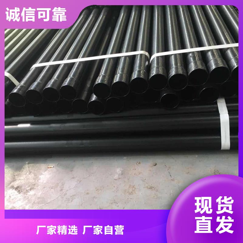 熱浸塑保護鋼制復(fù)合鋼管源頭工廠量大優(yōu)惠