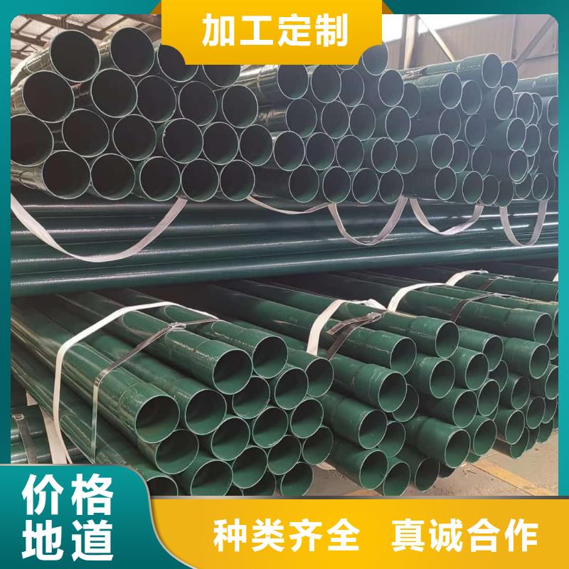 價格公道的熱浸塑復合管廠家