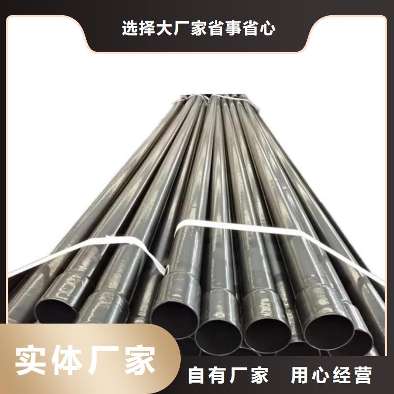 熱浸塑保護鋼制復(fù)合鋼管源頭工廠量大優(yōu)惠