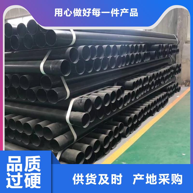 熱浸塑保護(hù)鋼制復(fù)合鋼管品質(zhì)值得信賴
