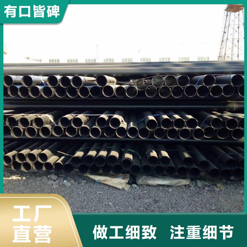  热浸塑保护钢制复合钢管自营品质有保障
