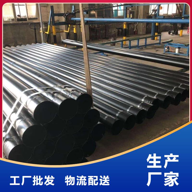 熱浸塑保護鋼制復合鋼管專業生產品質保證