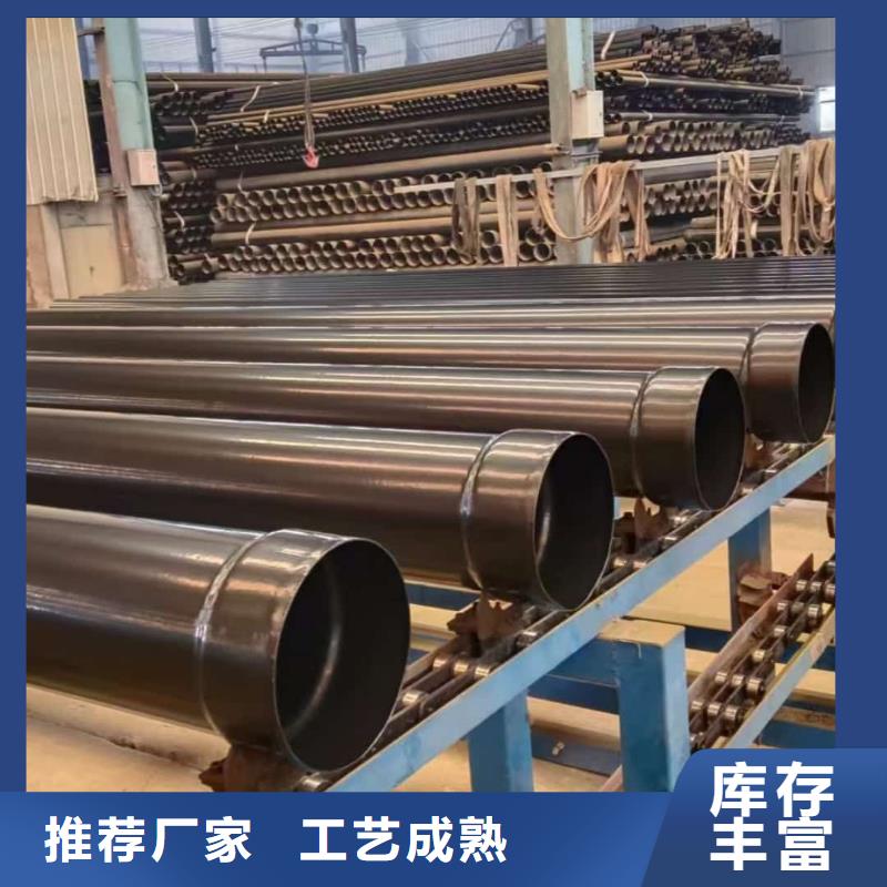 热浸塑保护钢制复合钢管一站式服务