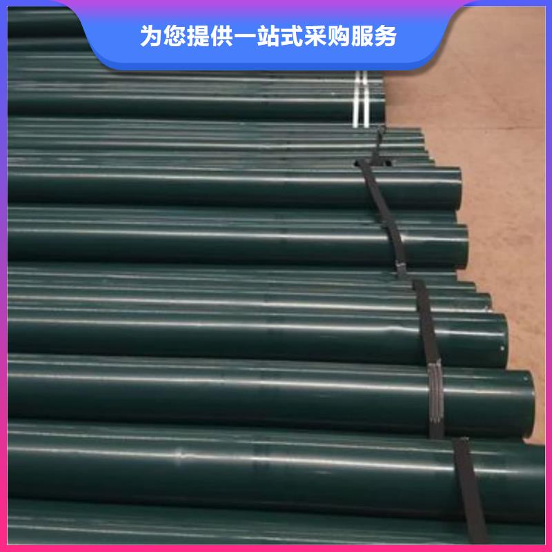  热浸塑保护钢制复合钢管品质无所畏惧