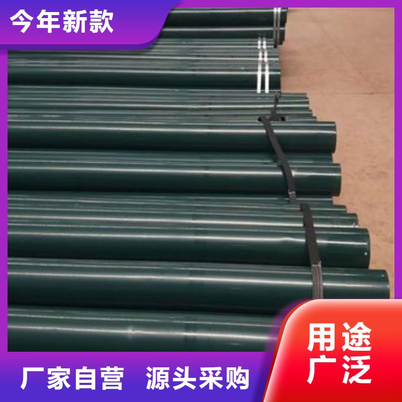 熱浸塑保護鋼制復合鋼管優選廠家