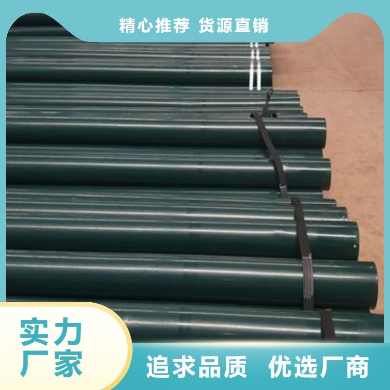 热浸塑保护钢制复合钢管产地直销