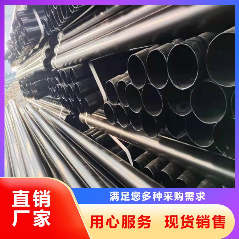 的热浸塑保护钢制复合钢管厂家