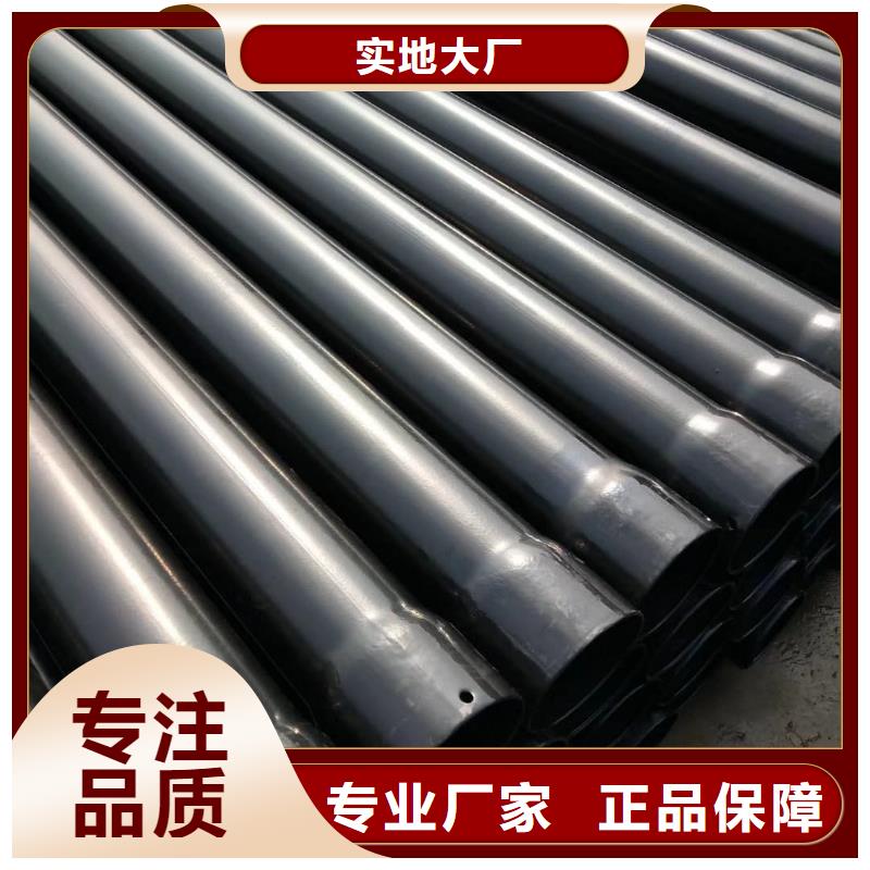 熱浸塑保護鋼制復合鋼管熱銷產品