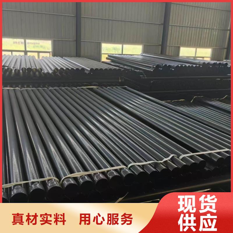 【热浸塑保护钢制复合钢管】钢塑复合管海量现货