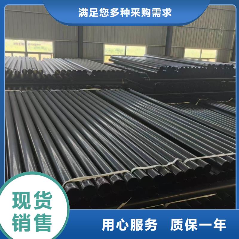 热浸塑保护钢制复合钢管标准工艺