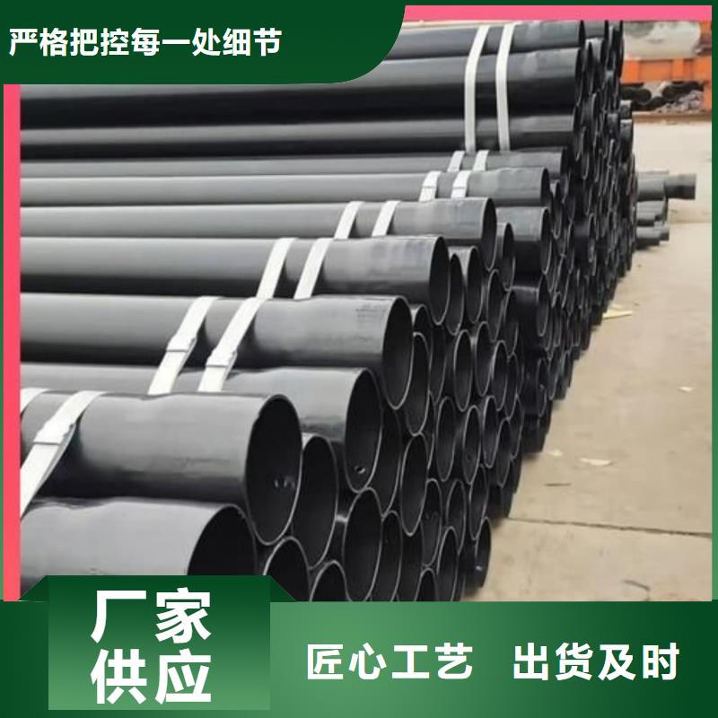 热浸塑保护钢制复合钢管颜色尺寸款式定制