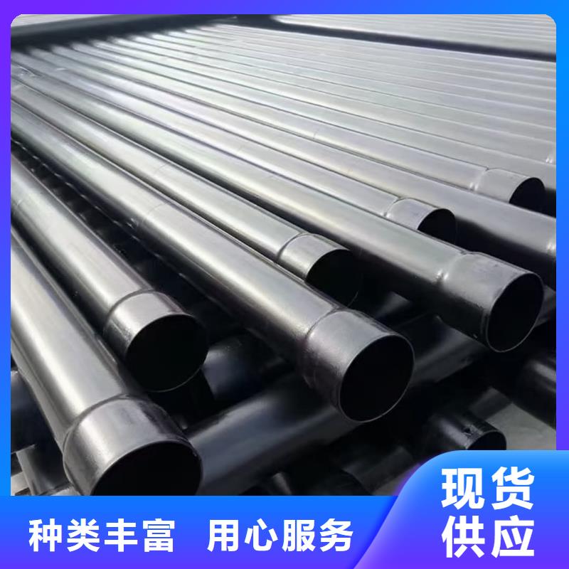 热浸塑保护钢制复合钢管好品质用的放心