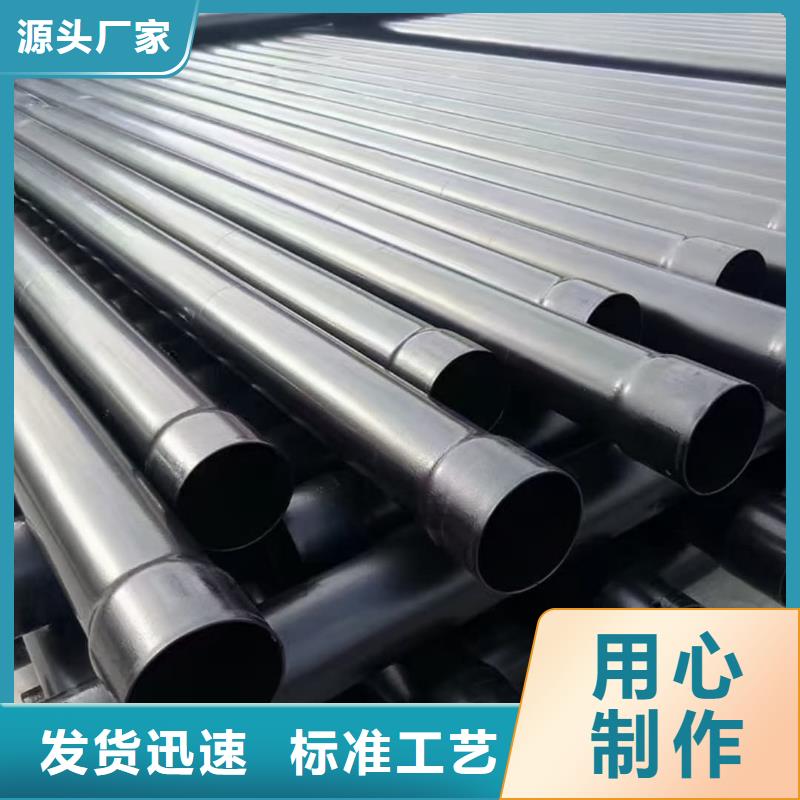 热浸塑保护钢制复合钢管价格合理