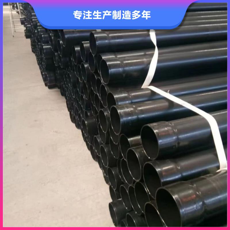 熱浸塑保護(hù)鋼制復(fù)合鋼管【防腐鋼管】來圖定制
