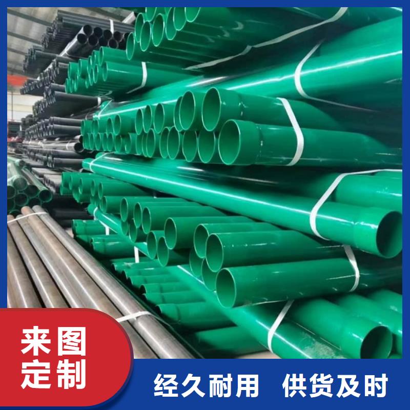靠谱的热浸塑保护钢钢管批发商
