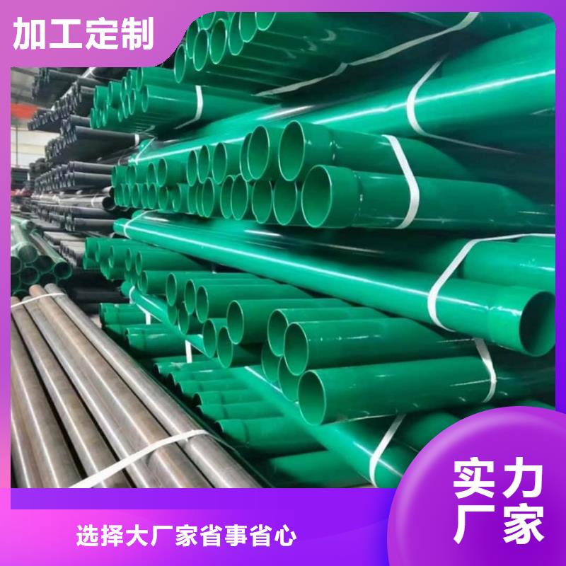熱浸塑保護鋼制復合鋼管環氧樹脂粉末EP內外涂塑鋼管廠家現貨批發