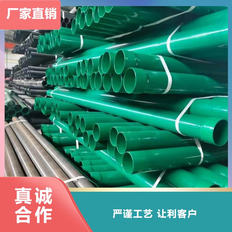 专业销售热浸塑保护钢钢管-热销